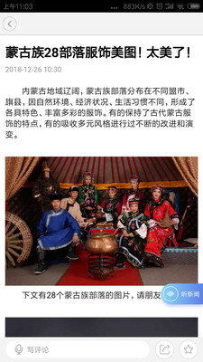 包头城市管理