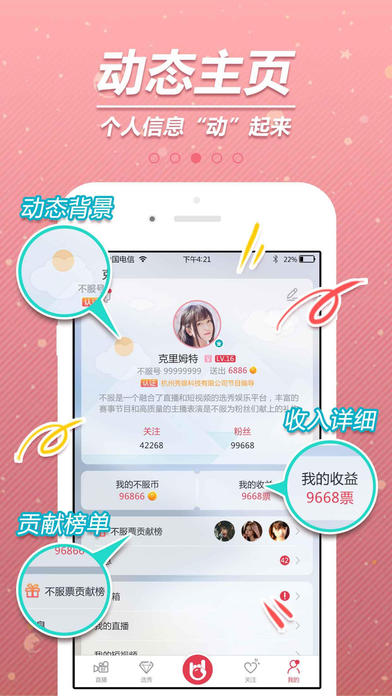 不服ios版