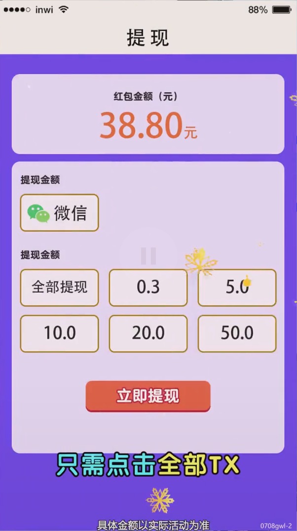 奇怪的农场游戏
