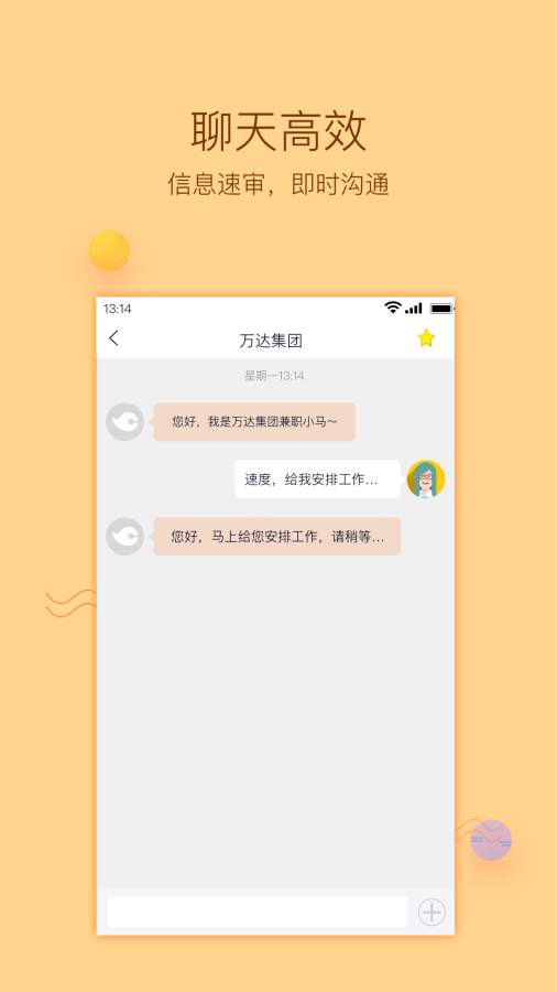 小木鱼app