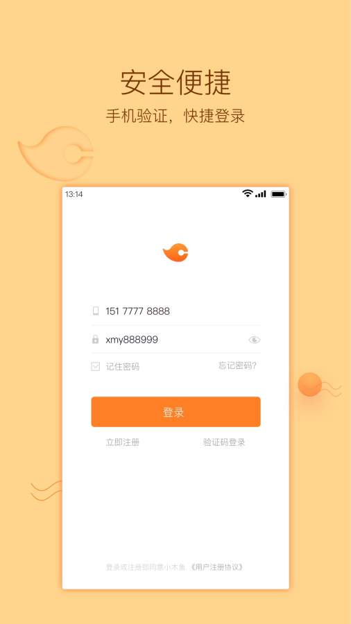 小木鱼app
