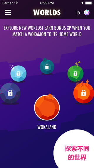 Wokamon走星人iPhone下载