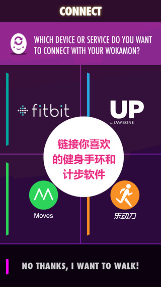 Wokamon走星人iPhone下载