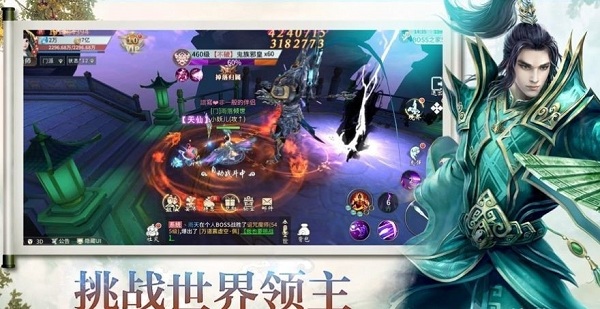 大梦天仙