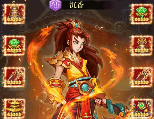 魔劫仙缘