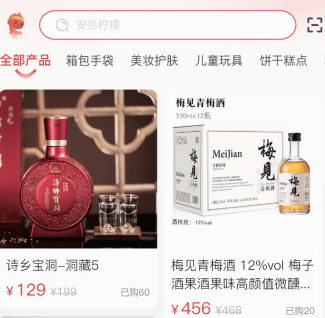 快眼传媒app 快眼传媒app