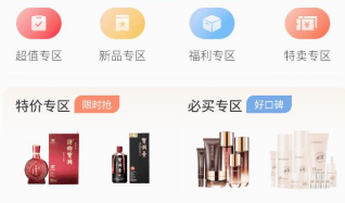 快眼传媒app 快眼传媒app