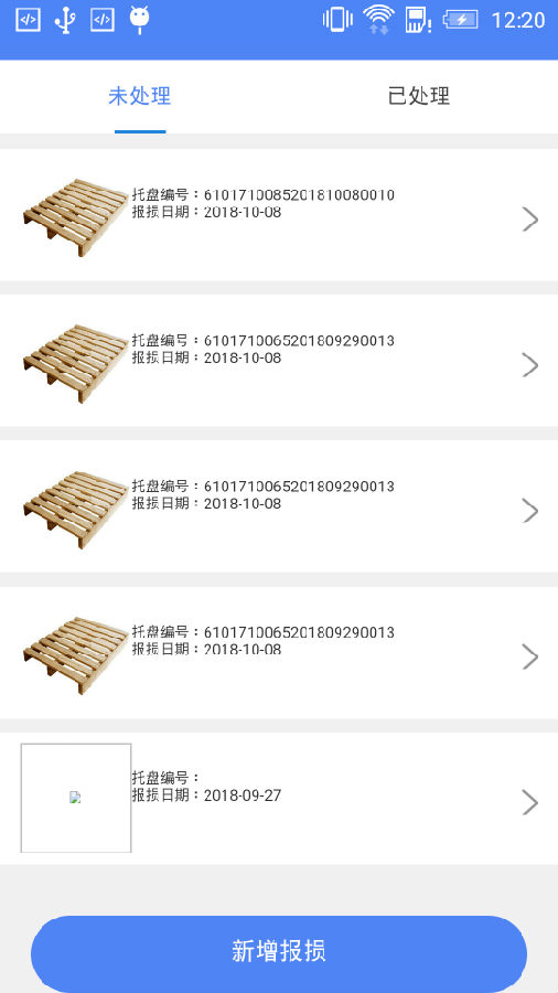易托网点