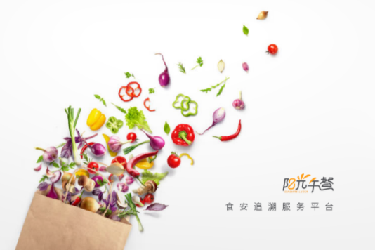 阳光午餐配送管理app