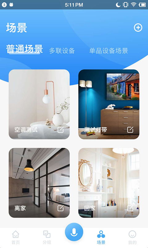 Alarm app