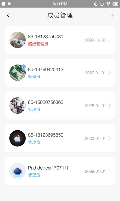 Alarm app