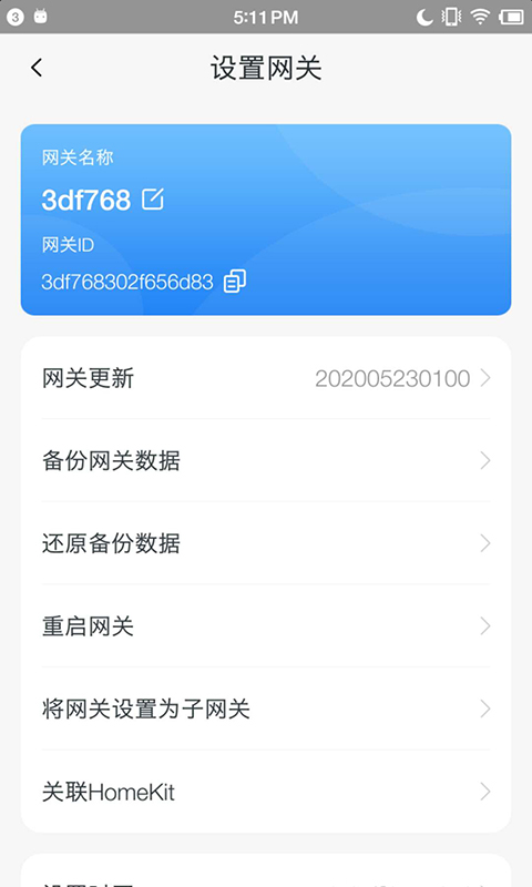 Alarm app