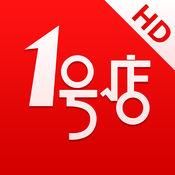 1号店iPad客户端下载