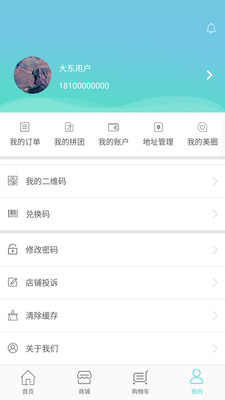 云猫美业app