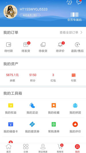 华泰汇ios版