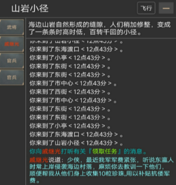太平长安手游