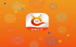 叮咚上门 叮咚上门