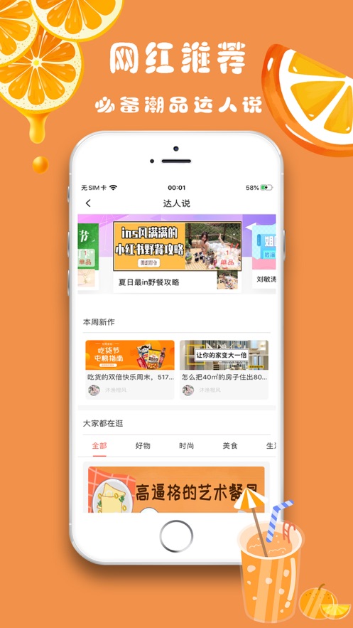 券喵喵app