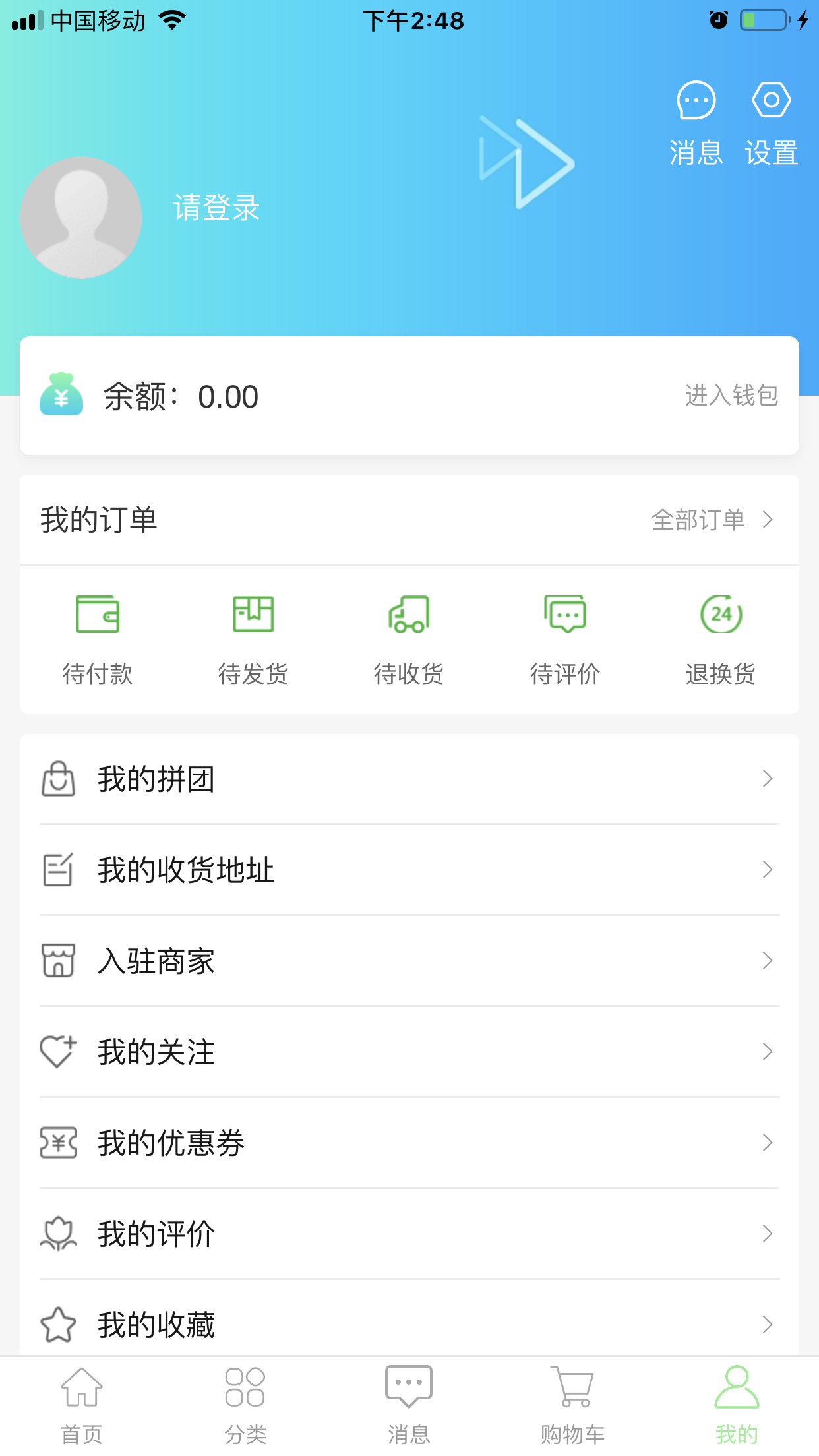 渔民乐-农村便捷购物