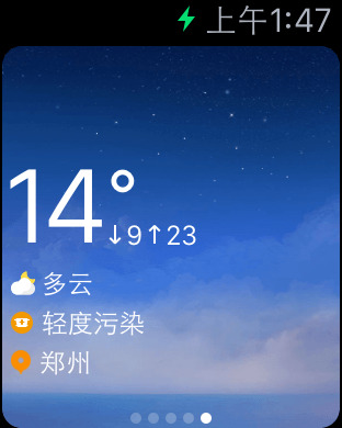 墨迹天气Apple Watch版