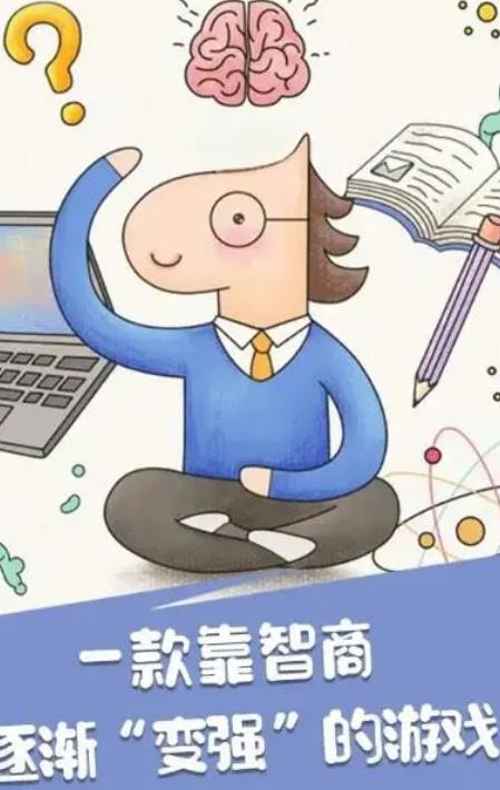 真香小游戏 真香小游戏