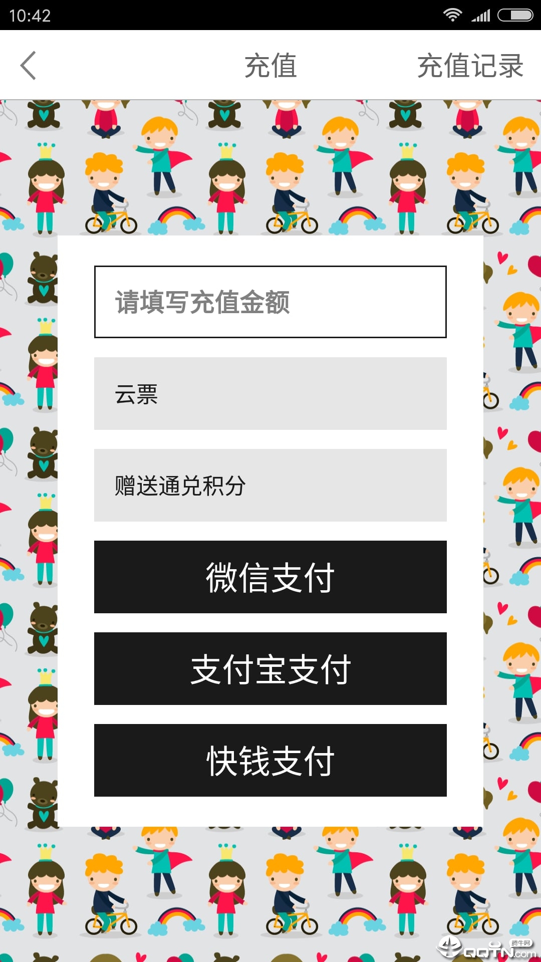 云牛生态