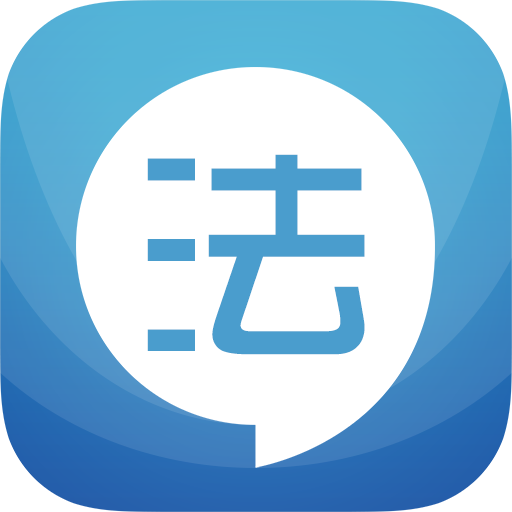 2018司法考试宝典app