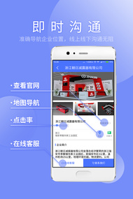 汽摩配件信息平台
