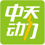 中天租电