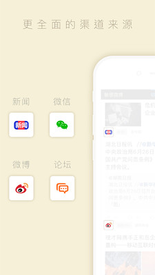 中周信息