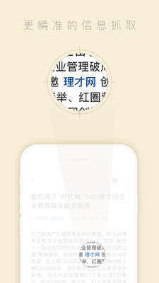 中周信息
