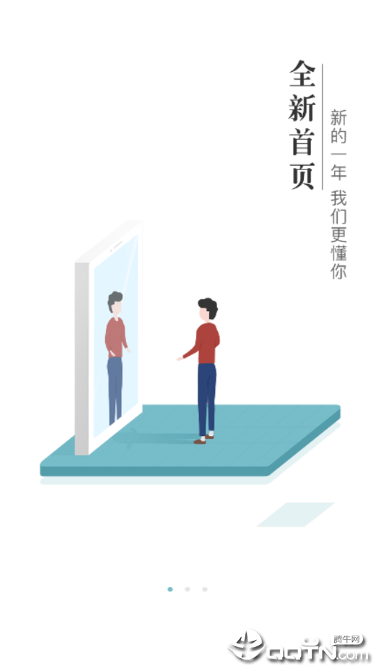 八字算命周易人人算