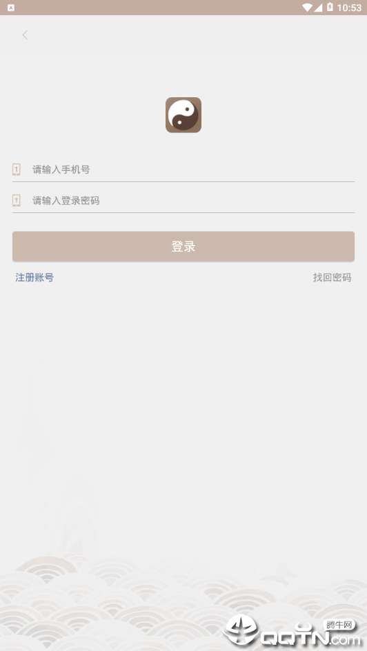 八字算命周易人人算
