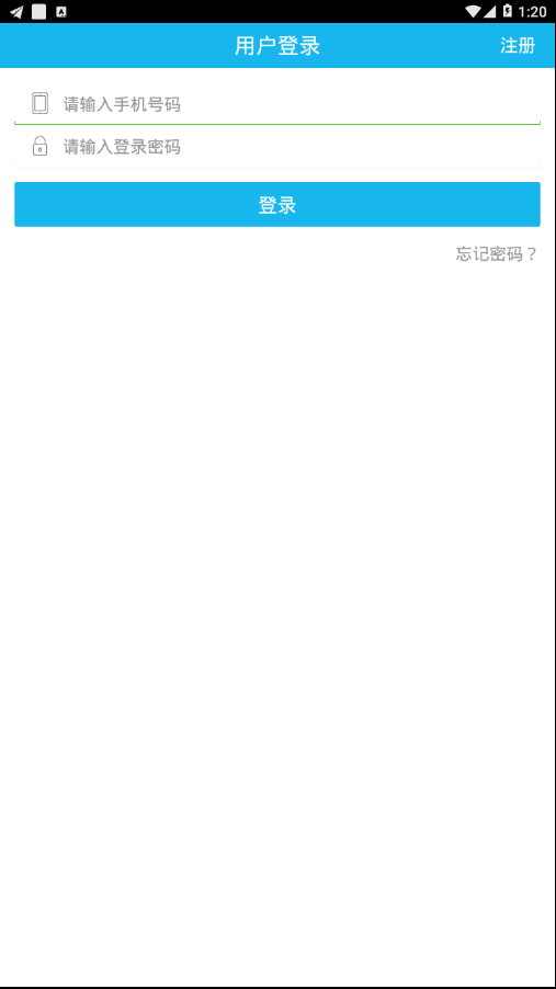 业生活app