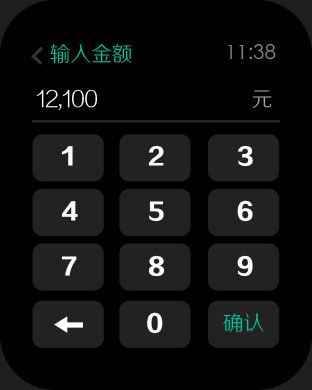 点融网理财Apple Watch版
