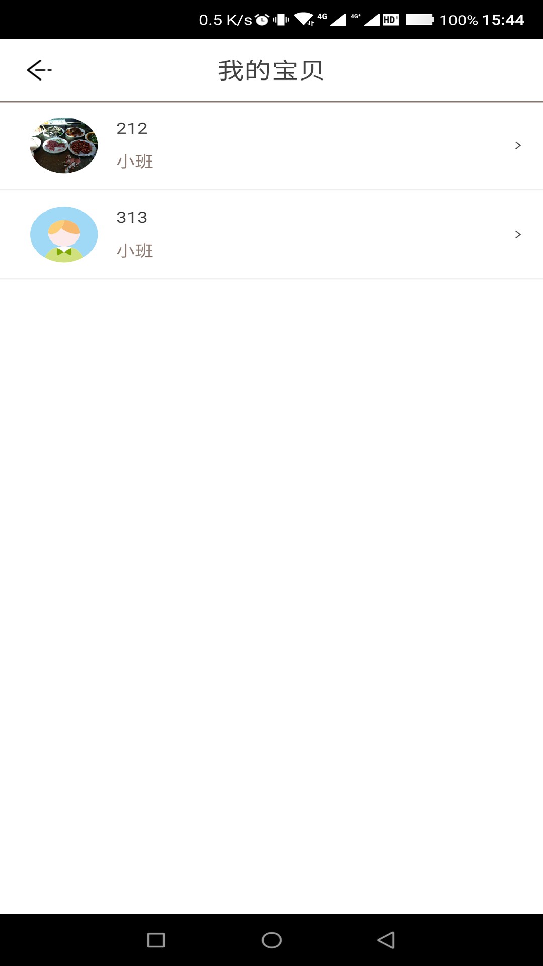 宜童家园app
