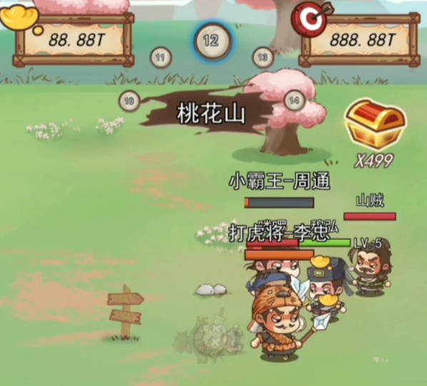 放置水浒手游 放置水浒手游
