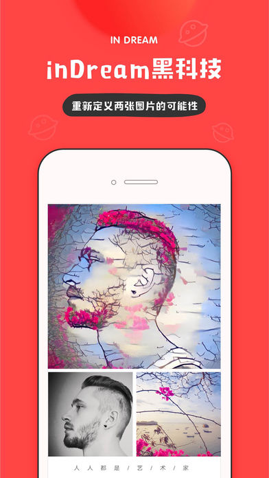IN-我的生活IN记iPhone版