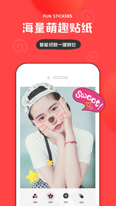 IN-我的生活IN记iPhone版