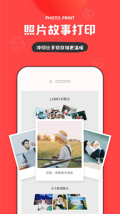 IN-我的生活IN记iPhone版