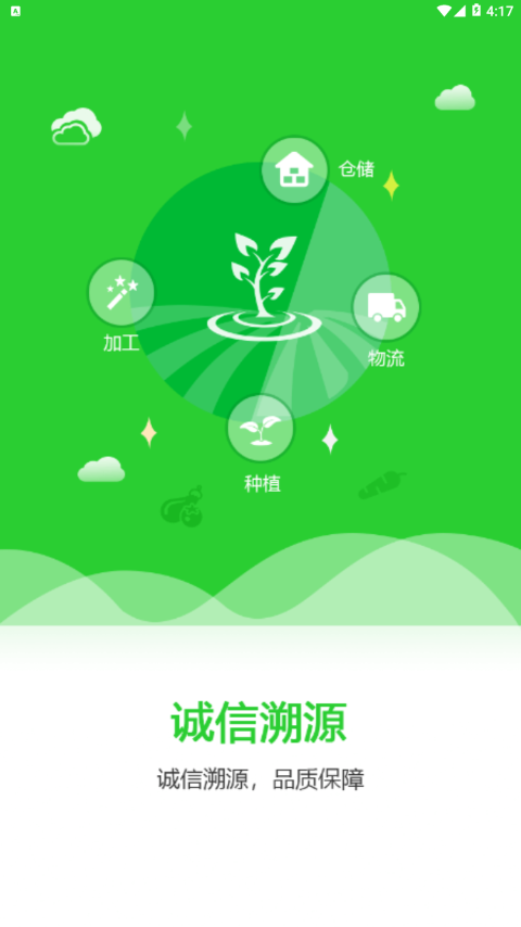 海优禾app