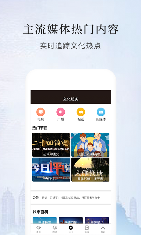 数字城市