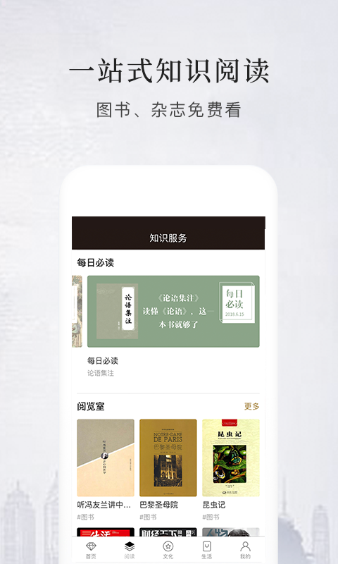 数字城市