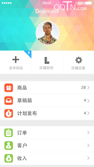 快快开店app下载