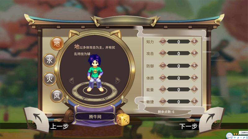 吞食天地归来手游