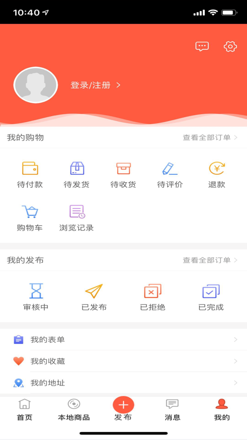 一捧豆豆app(便民生活)
