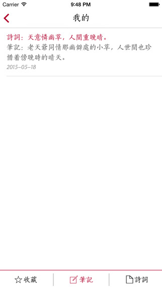 墨客 Pro
