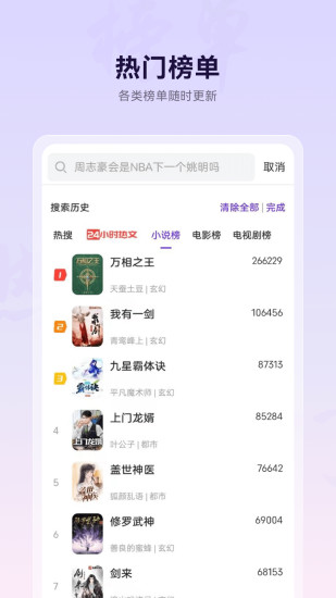 微米浏览器免费下载