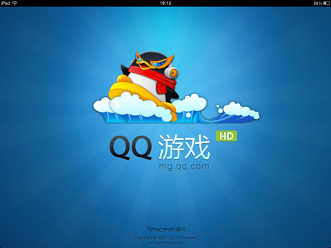 qq游戏大厅iPad(QQ游戏大厅HD)