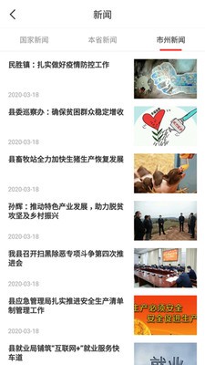 兴享惠app 兴享惠app